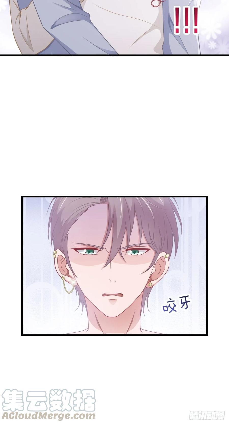 第61话 他是我的30