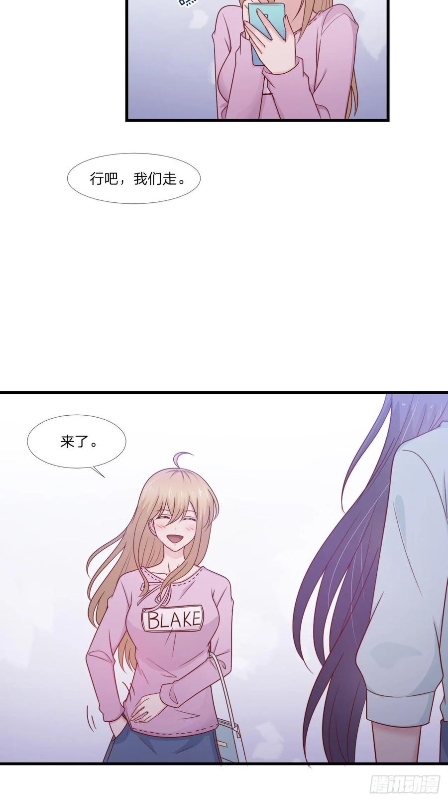 第58话 你喜欢的类型22