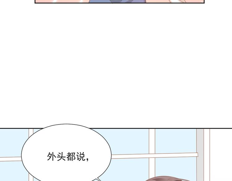 第4话 听说老板是那个哦！49