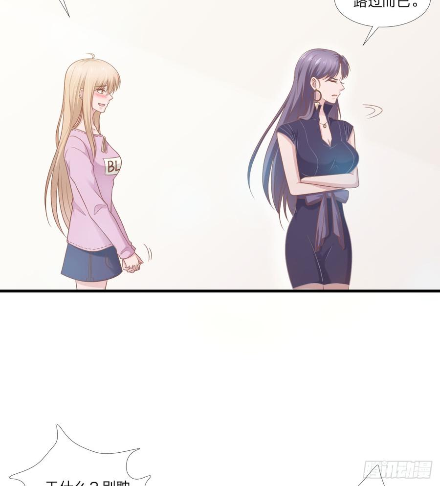 第49话 你是讨厌我？31