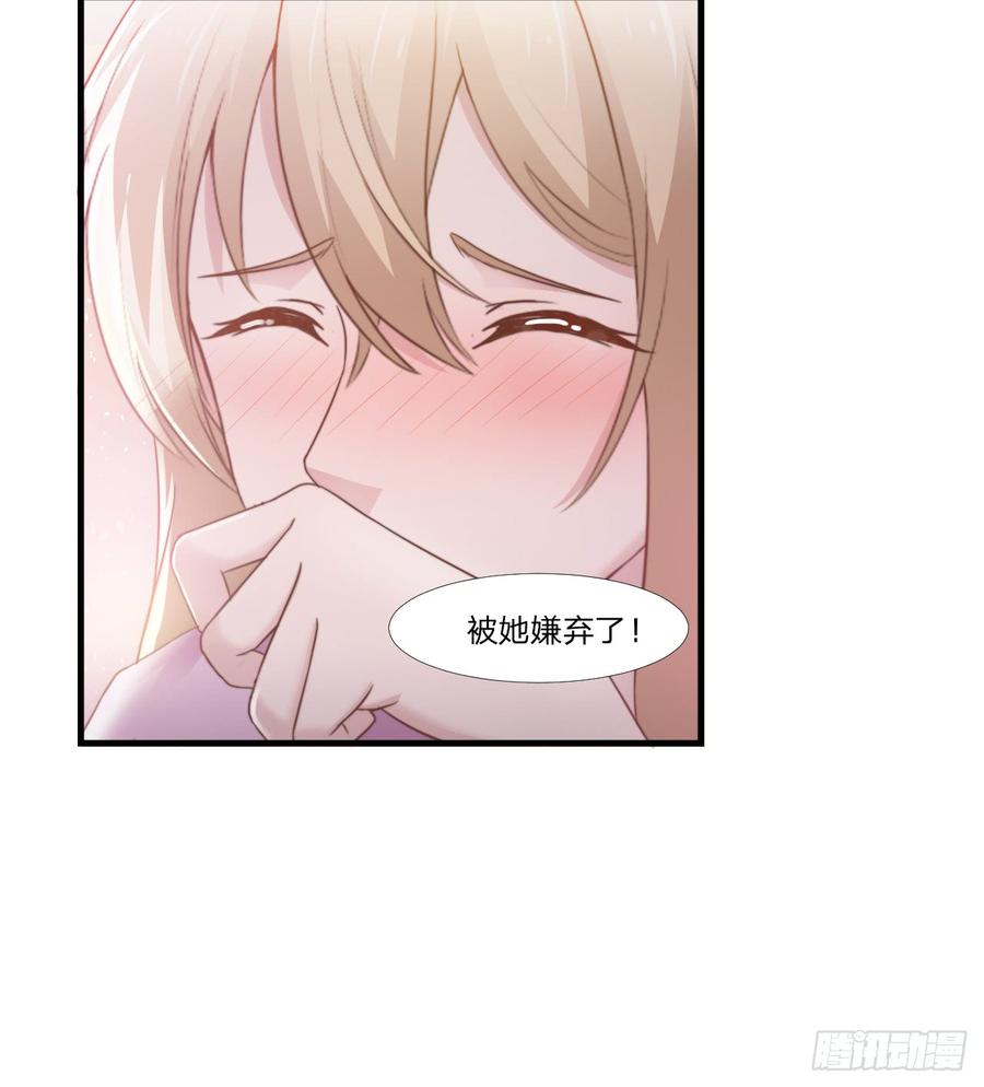 第48话 简星来家10