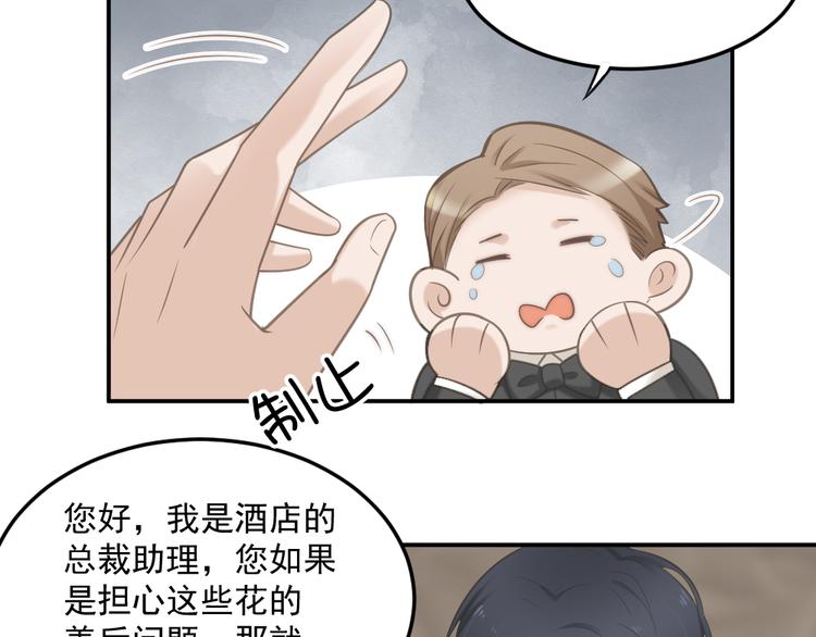 第2话 分手饭要预约吗72
