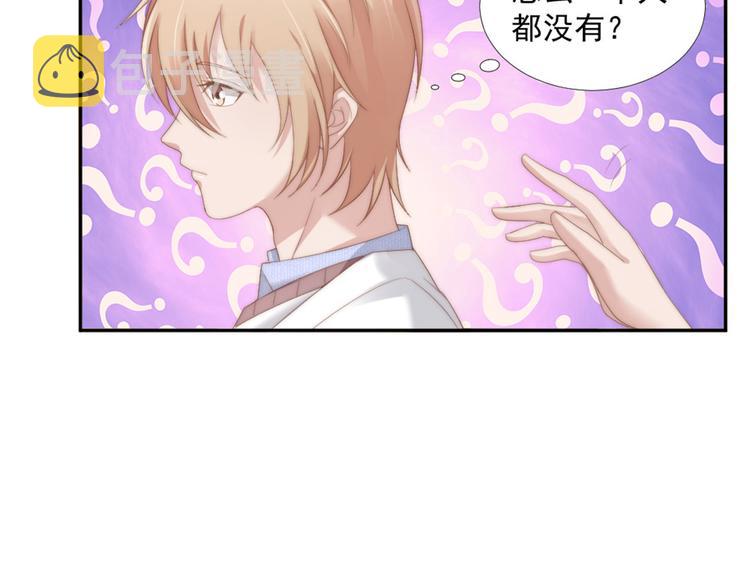 第12话 没把他当朋友6