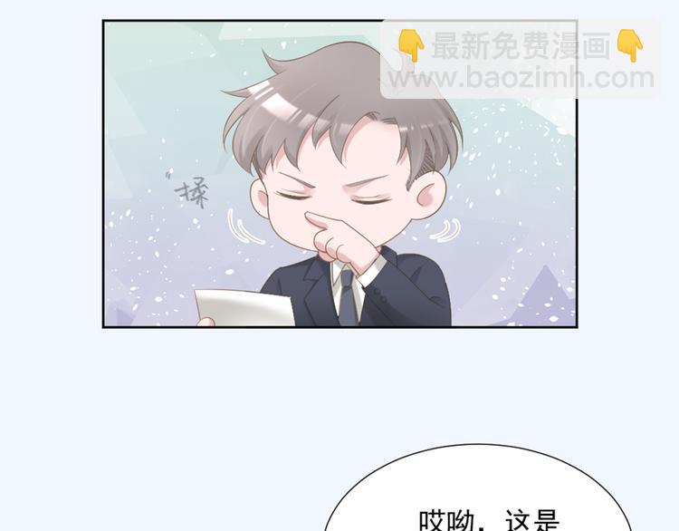 第5话 抓到你了1