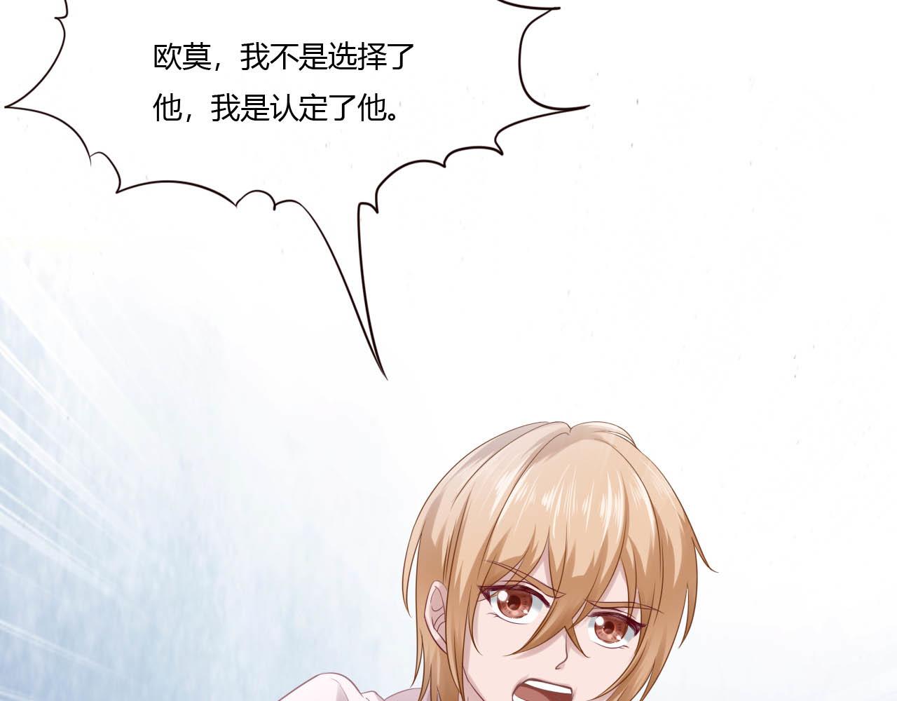 第67话 永远在一起（完结）4