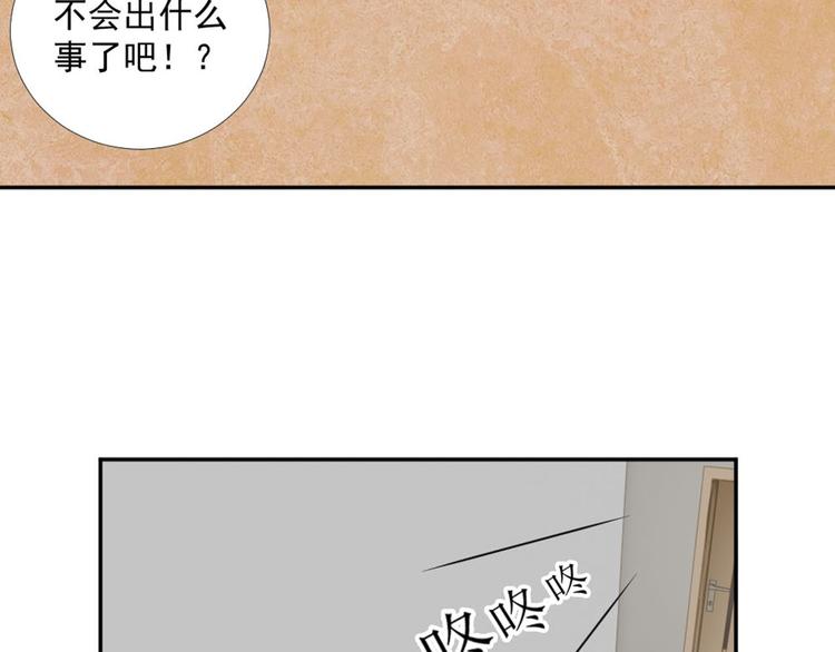 第9话 相思病47
