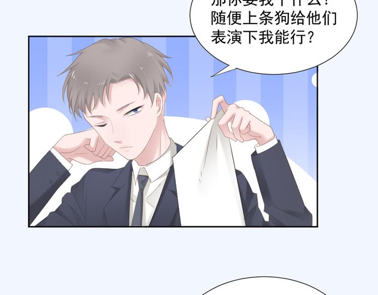 第5话 抓到你了4