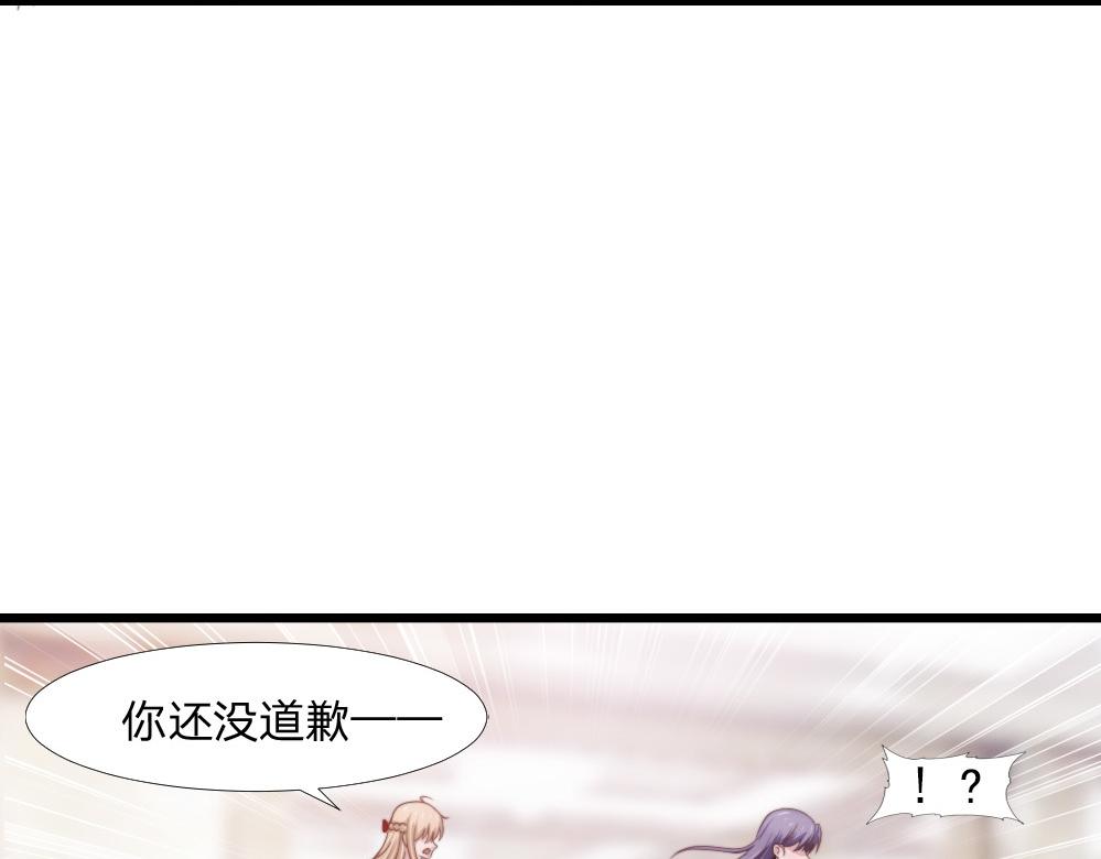 第43话 壁咚41