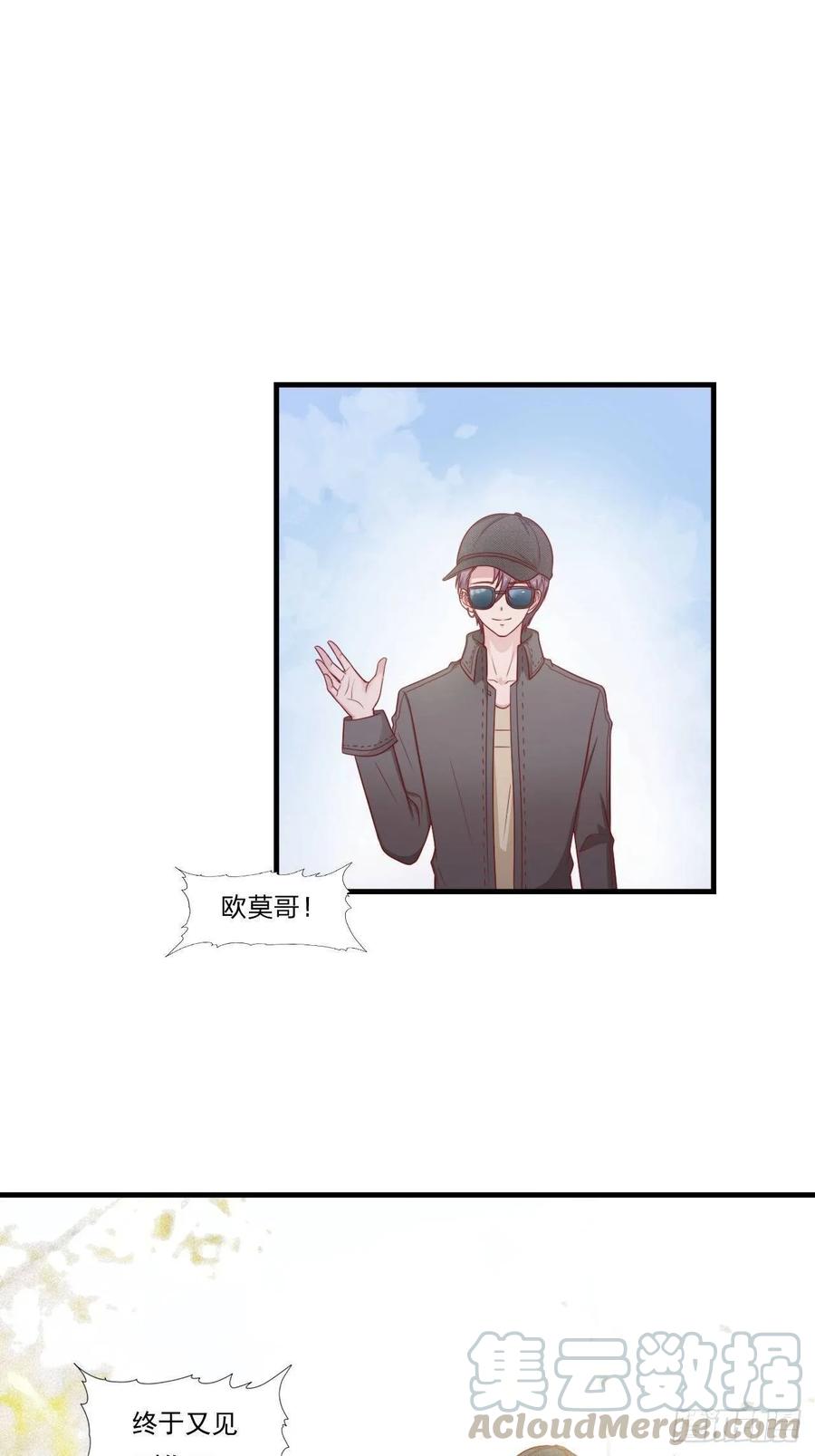 第58话 你喜欢的类型24
