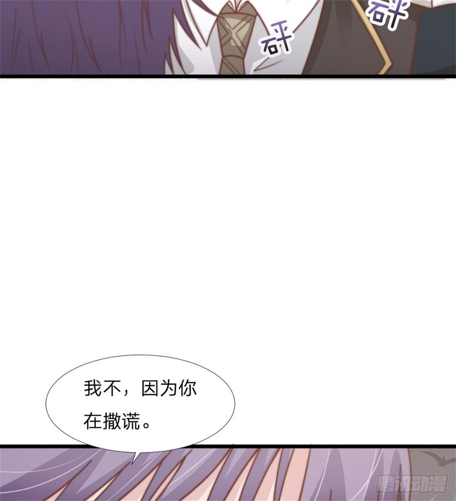 第42话 命中注定的相遇53