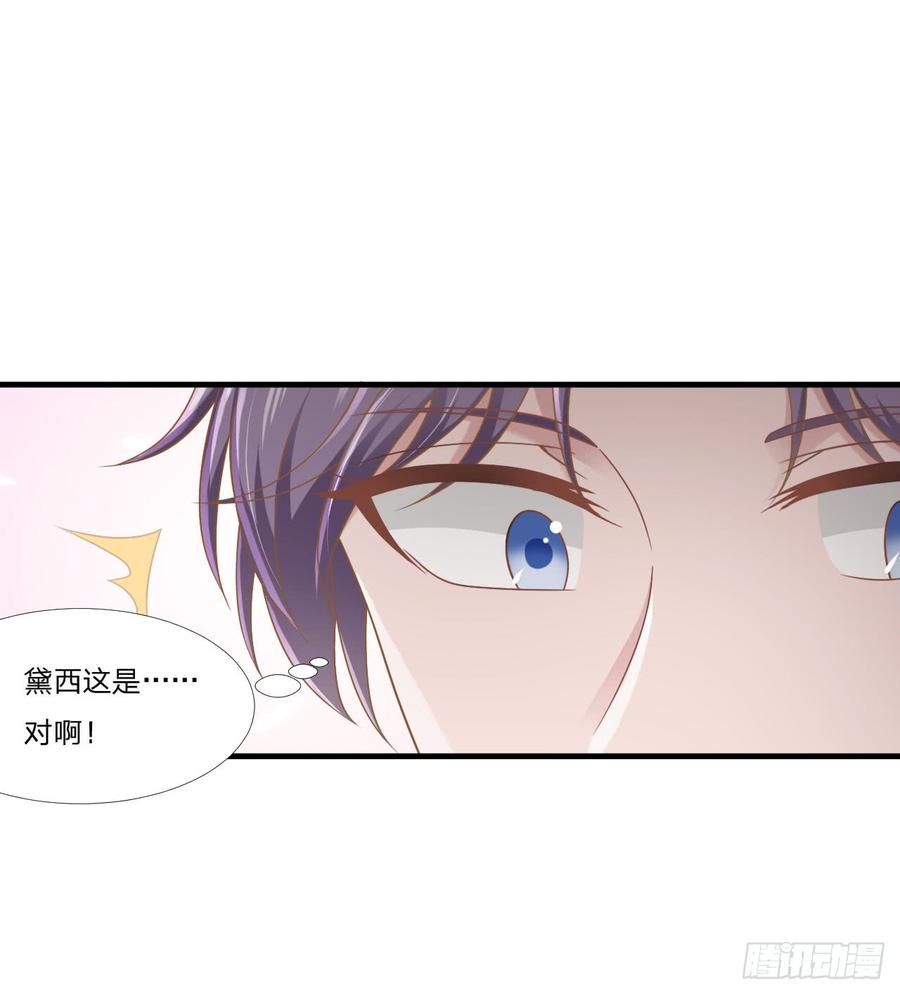 第47话 清早的访客7