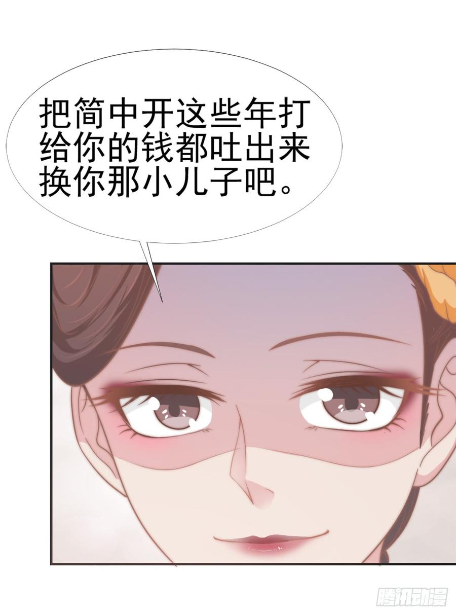 第30话 背叛与反杀19