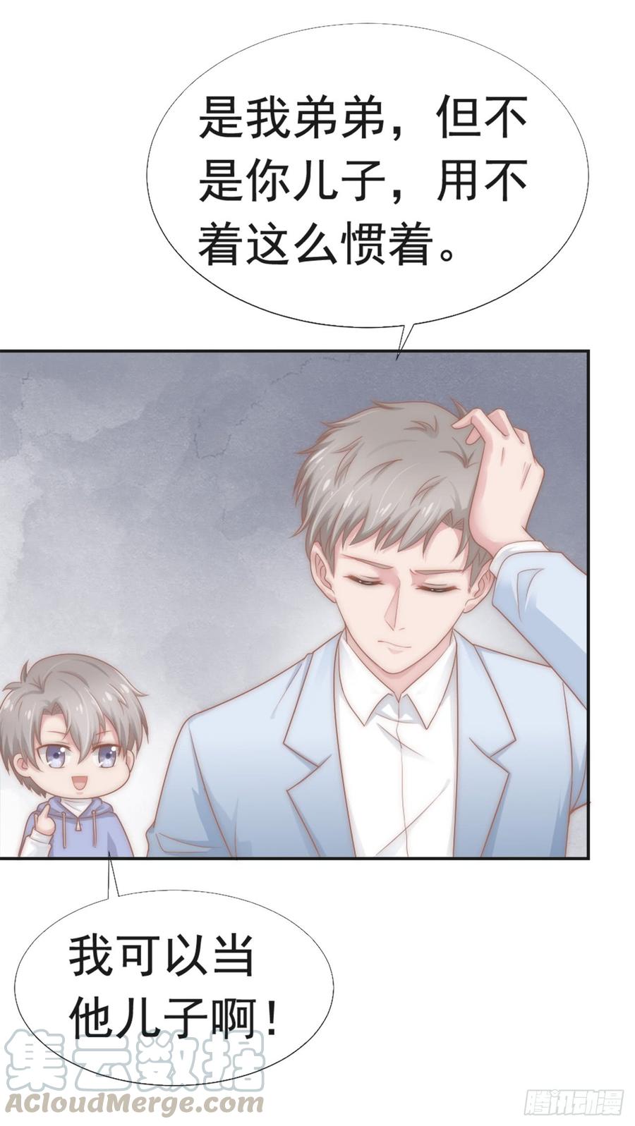 第31话 从我心里摘的花28