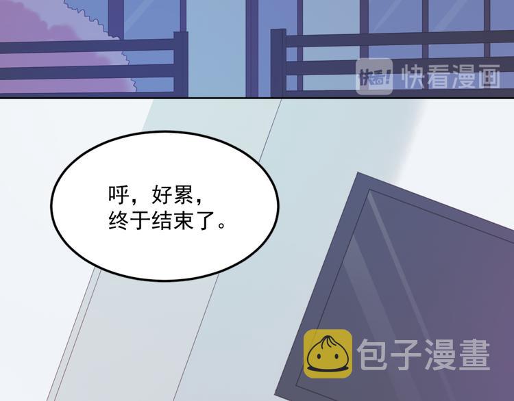 第3话 想你，是最甜蜜的痛63