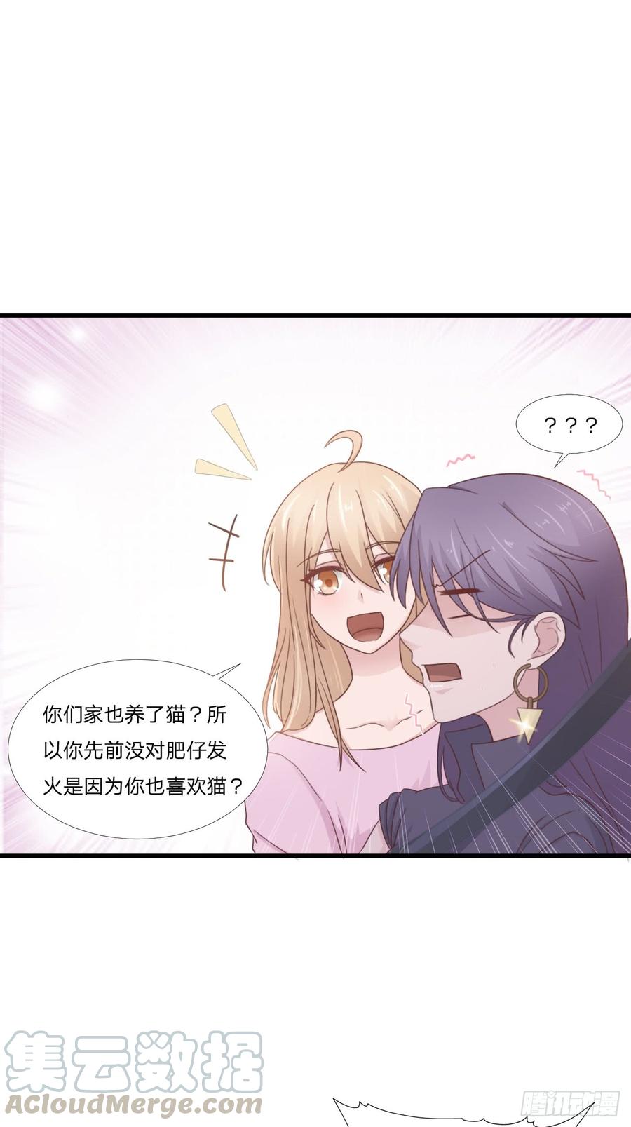 第51话 临时恋人12