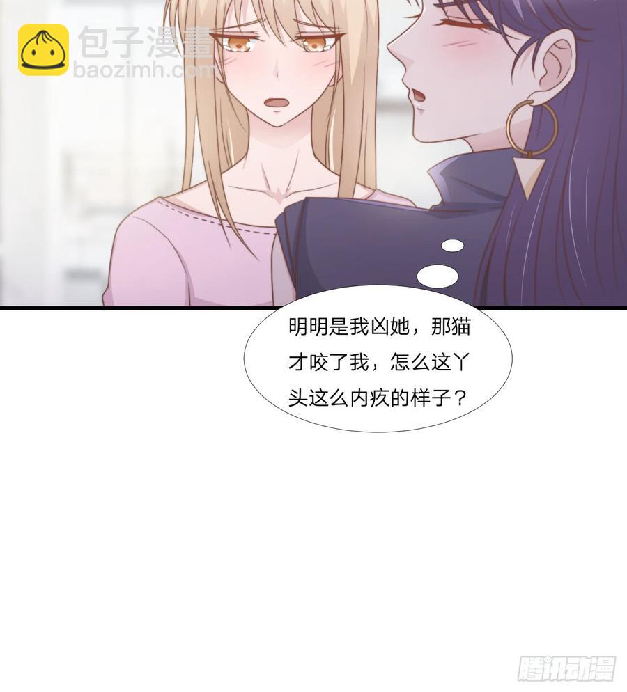第50话 你们一起去吧37