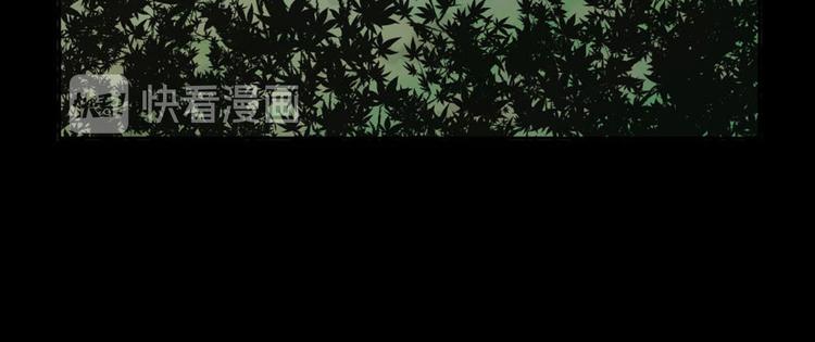 第20话 丑闻14