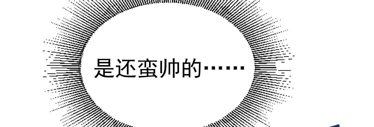 第32话 我是你的谁？64