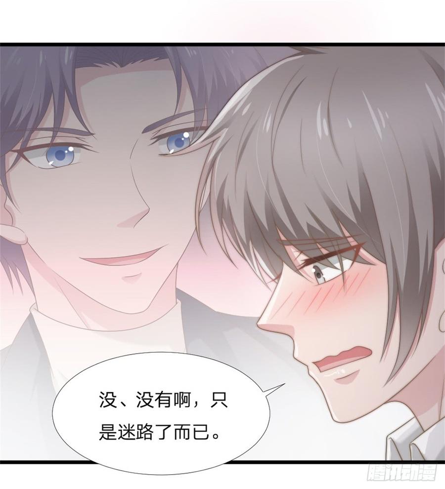 第44话 初生情愫39