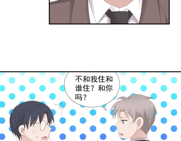 第12话 没把他当朋友38