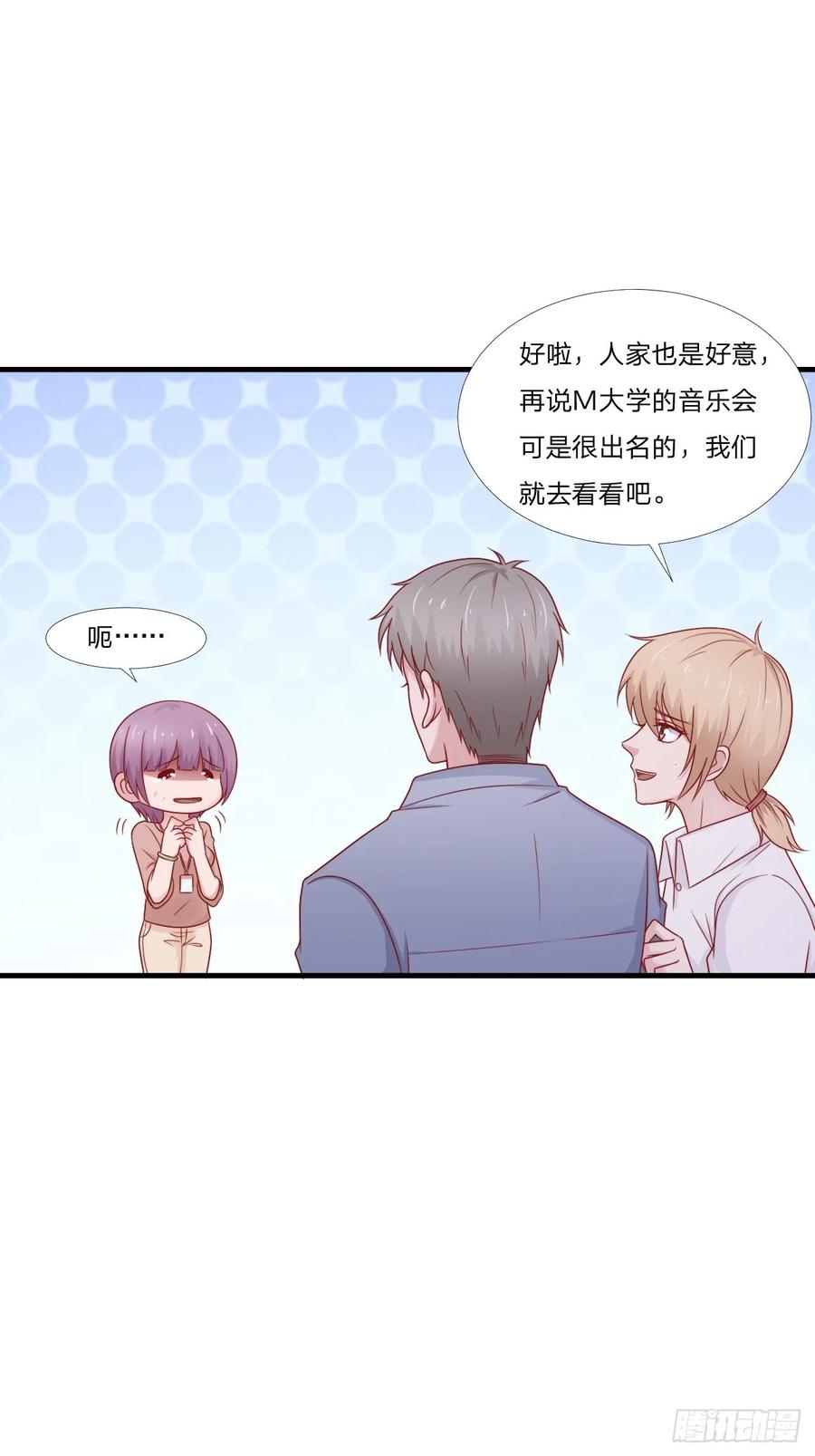 第59话 演唱会8