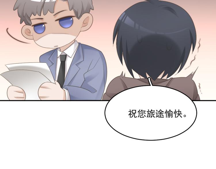 第2话 分手饭要预约吗48