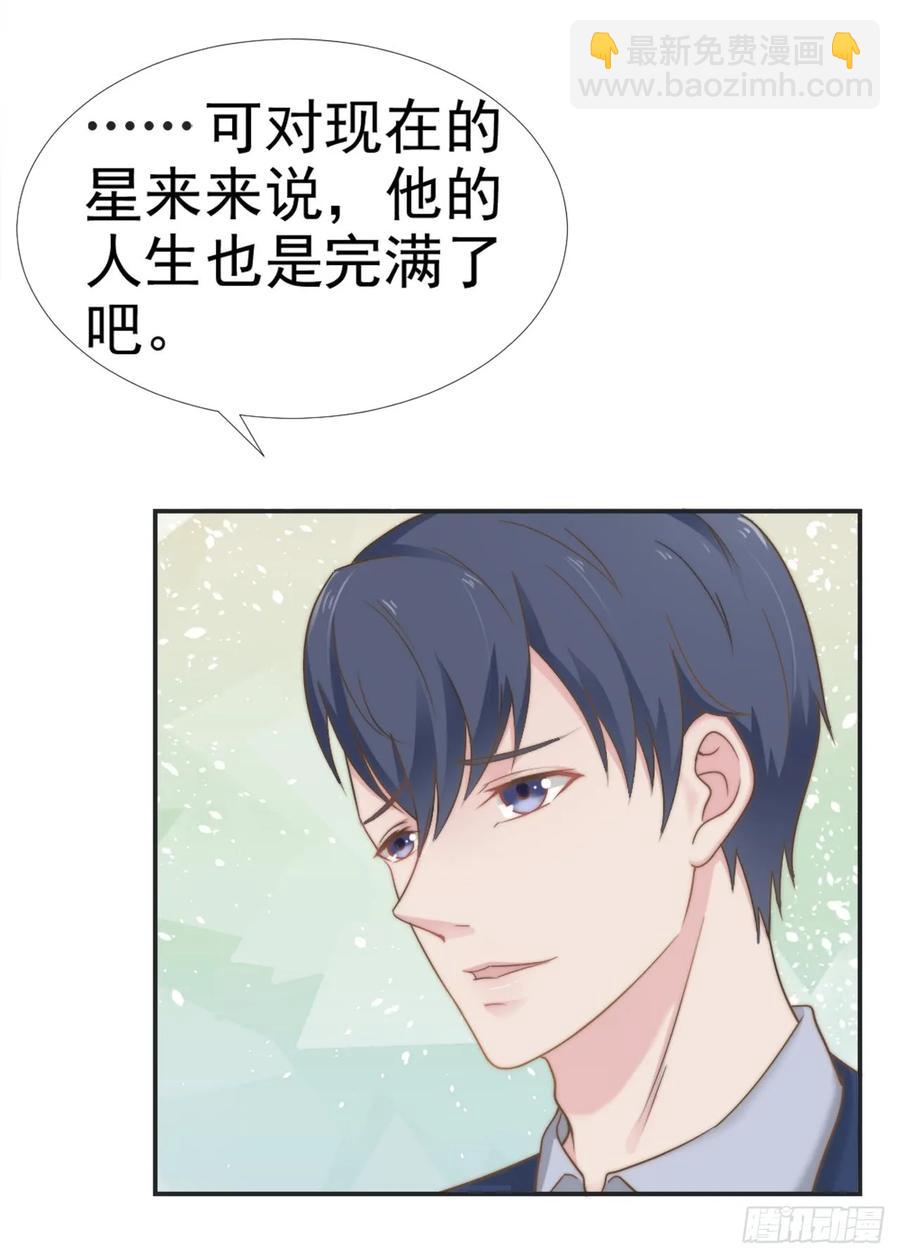 第27话 承认34