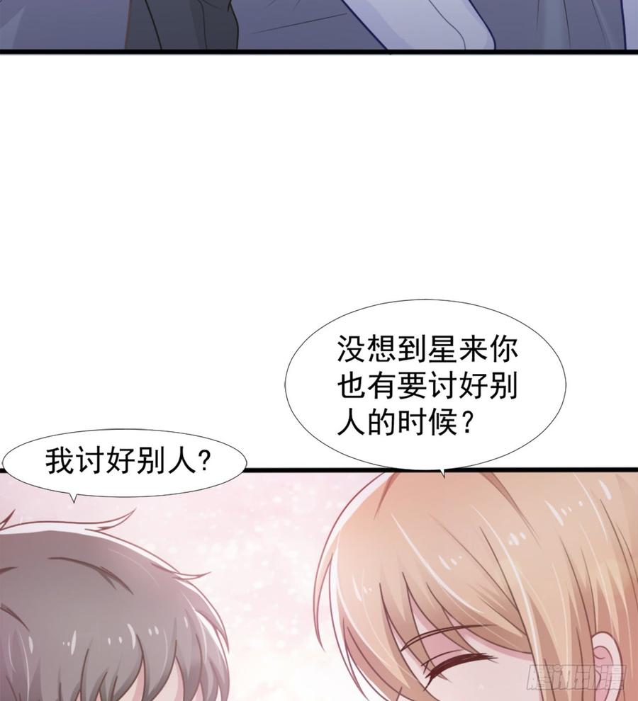 第41话 只能为了你25