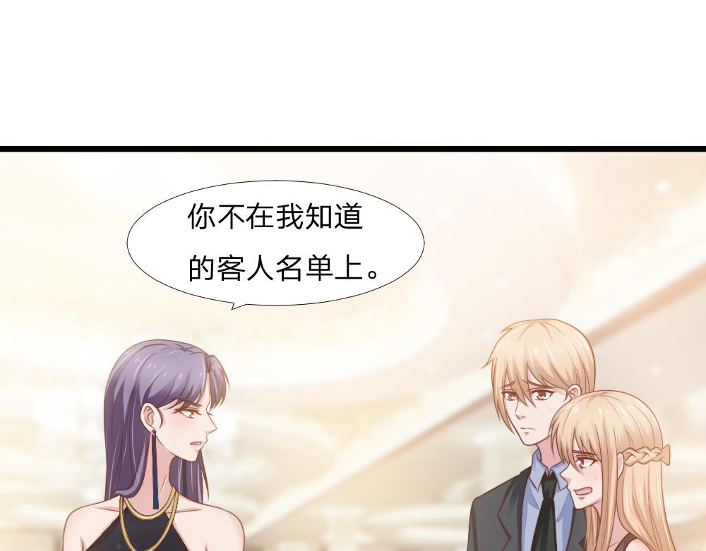 第43话 壁咚13