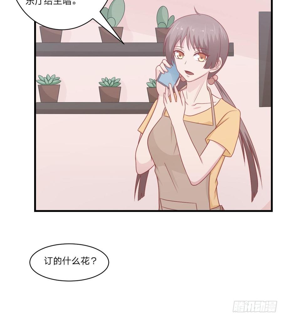 第55话-吃醋37