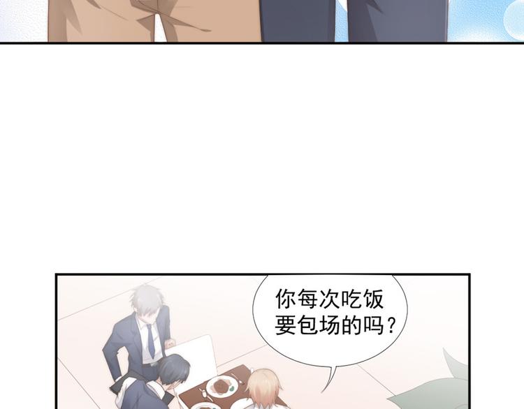 第12话 没把他当朋友9