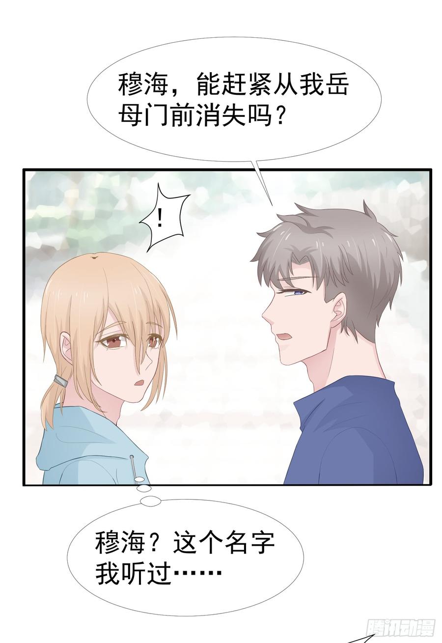 第37话 一定要幸福啊13