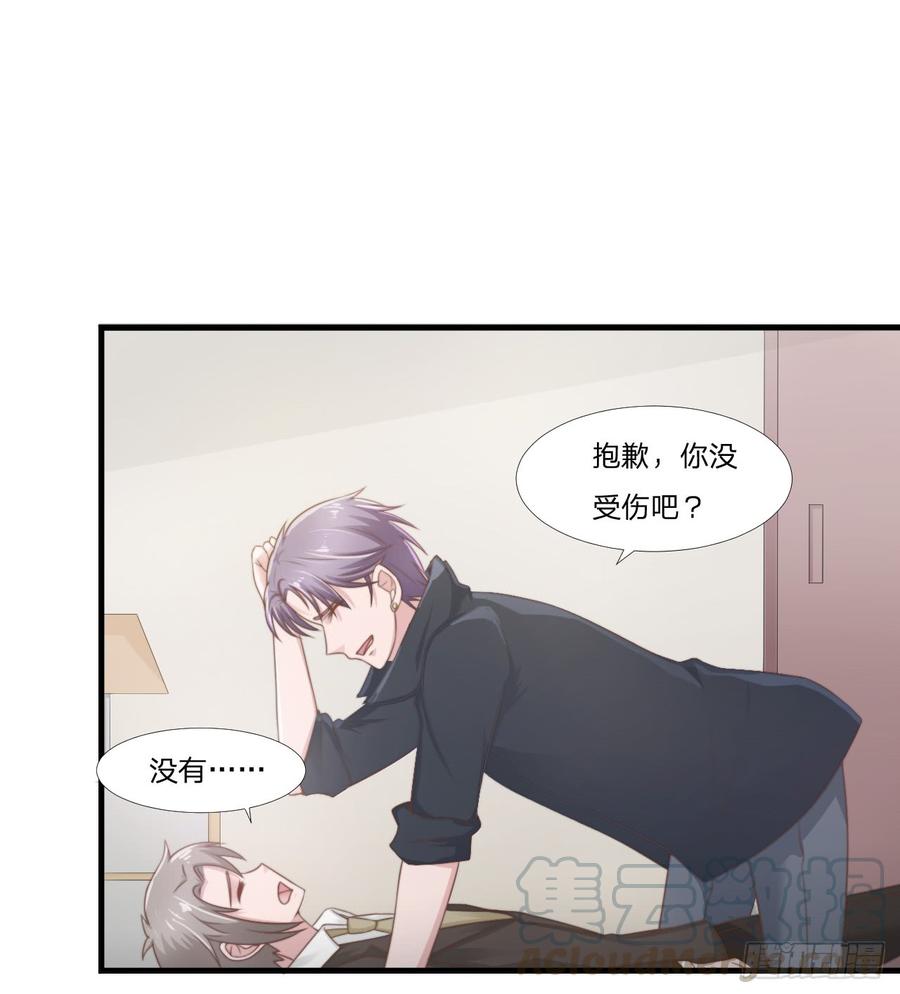 第46话 喜欢8