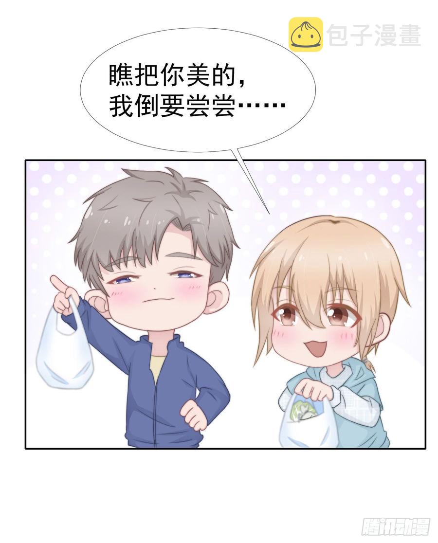 第37话 一定要幸福啊7