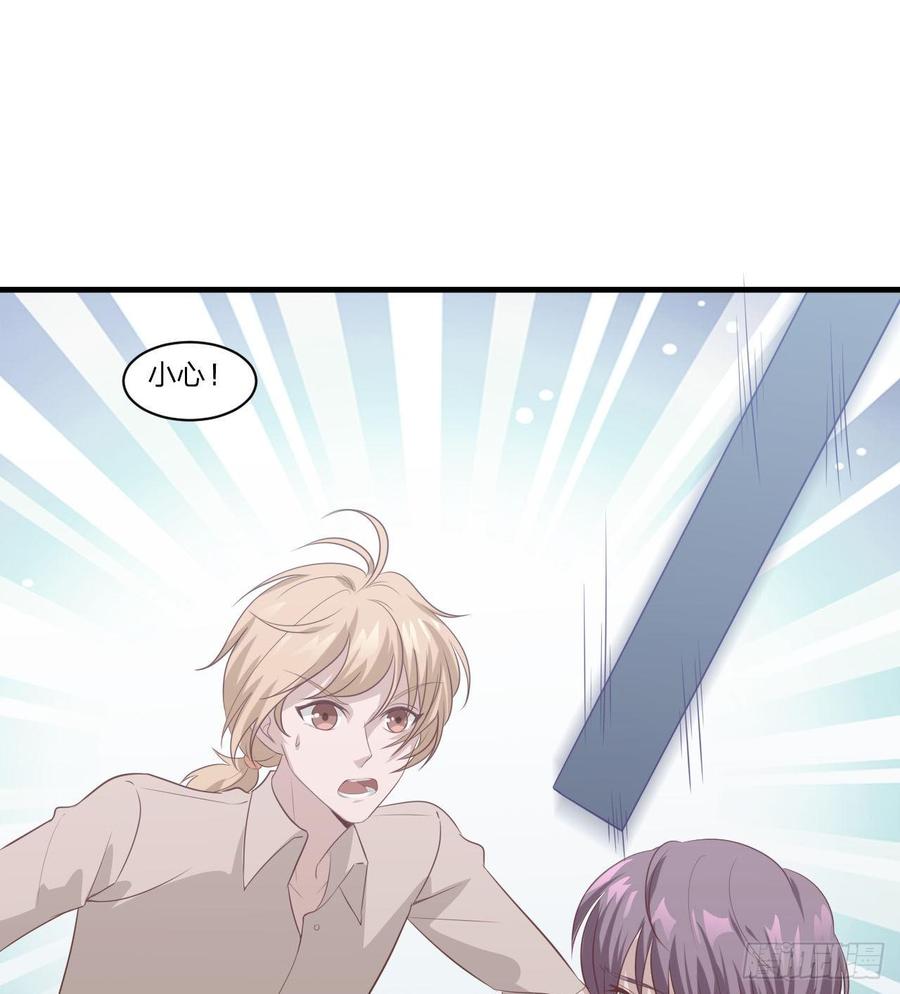 第55话-吃醋14