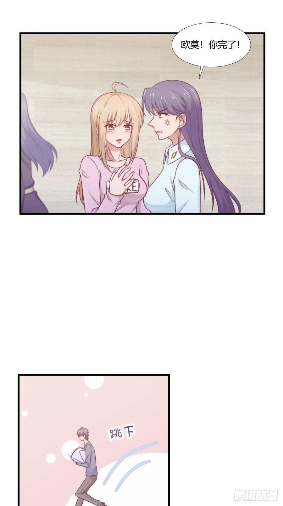 第63话 对质22