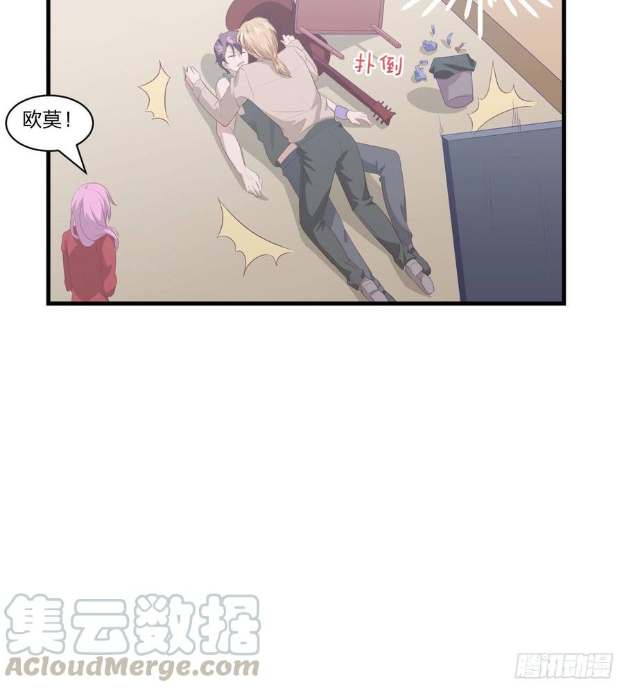 第55话-吃醋16
