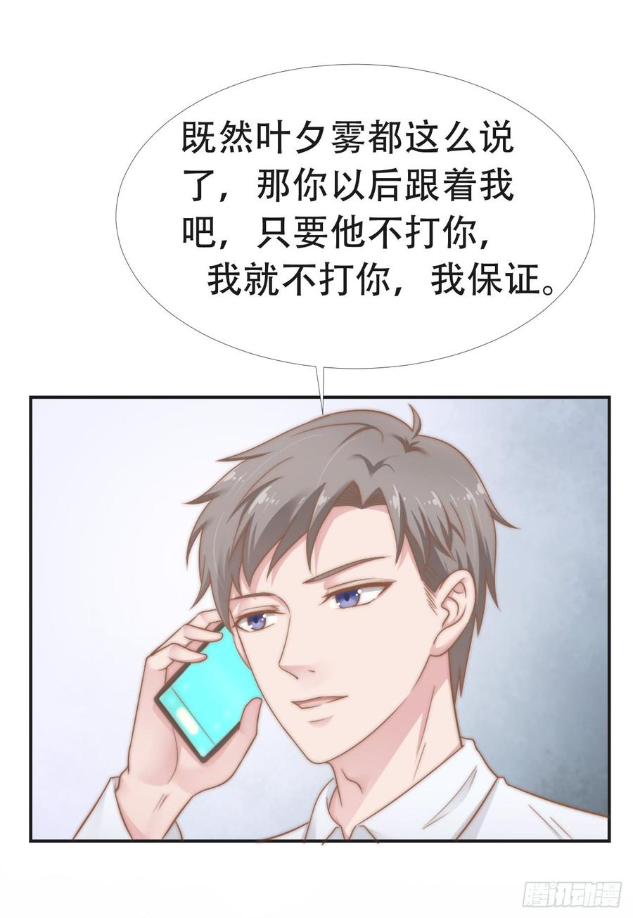 第30话 背叛与反杀37