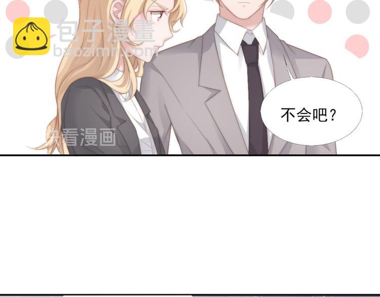 第17话 不会让你离开我8