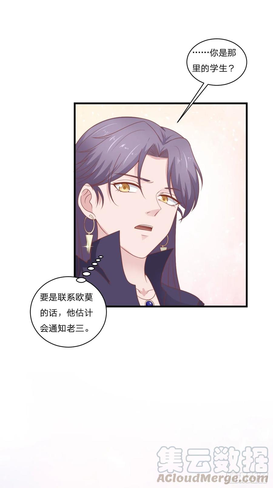 第56话 偶像18