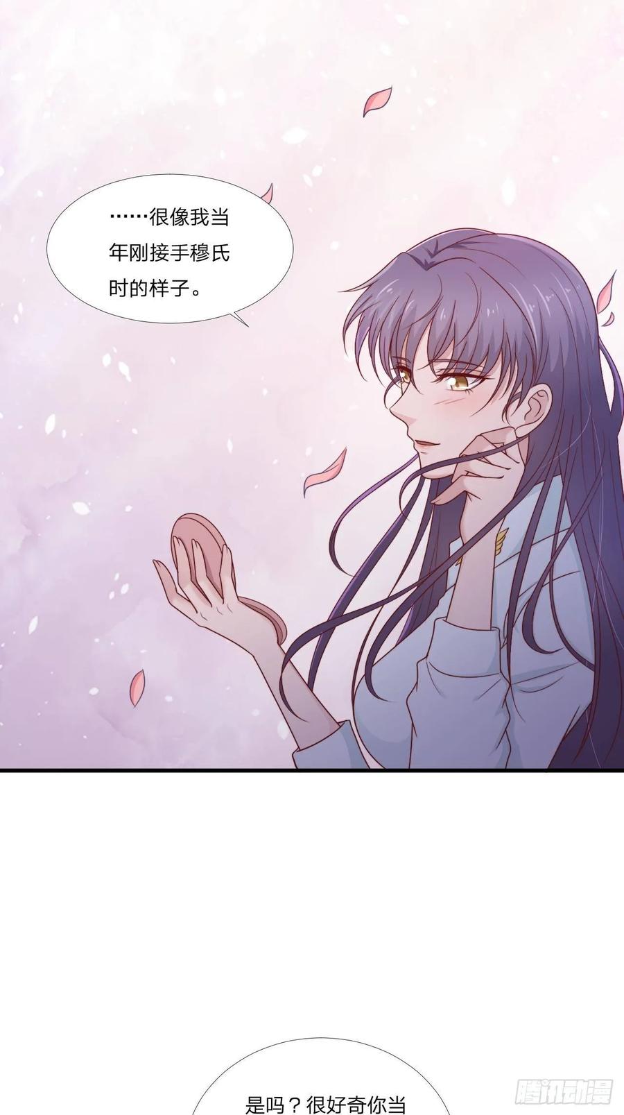 第58话 你喜欢的类型20