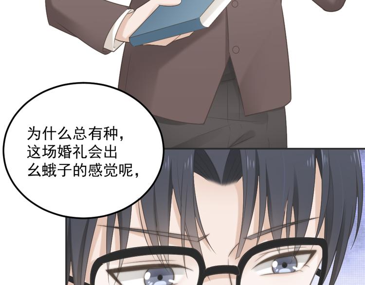第2话 分手饭要预约吗32