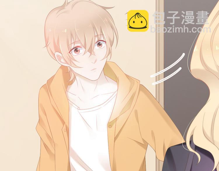 第4话 听说老板是那个哦！8