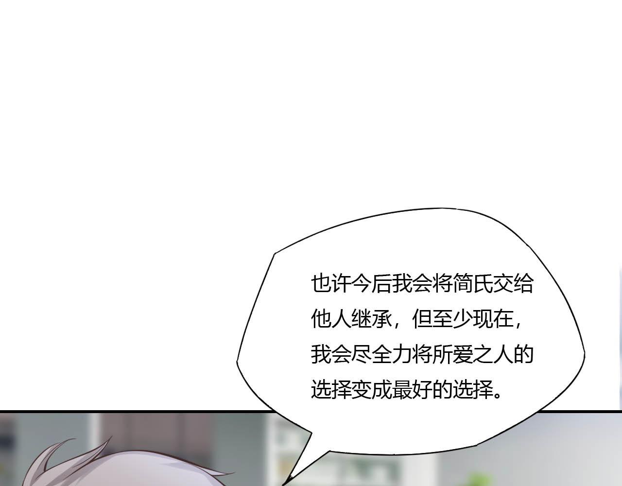 第67话 永远在一起（完结）12