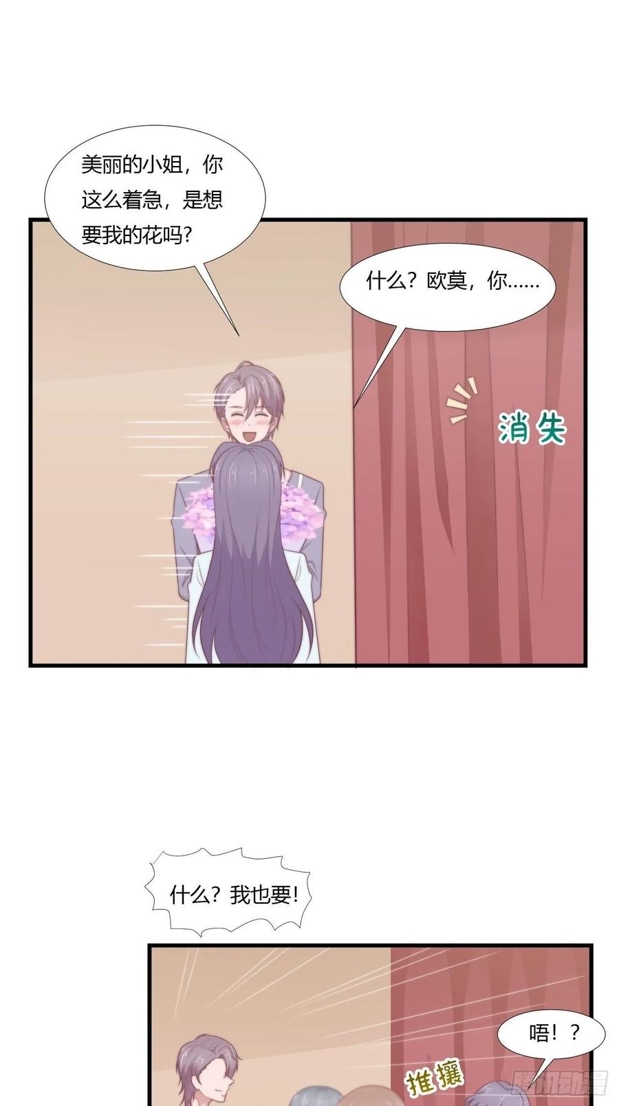 第63话 对质17