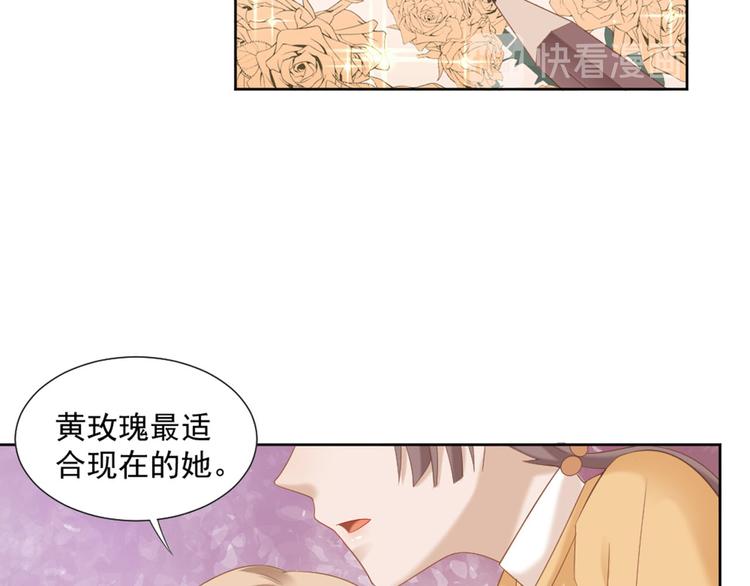 第4话 听说老板是那个哦！40