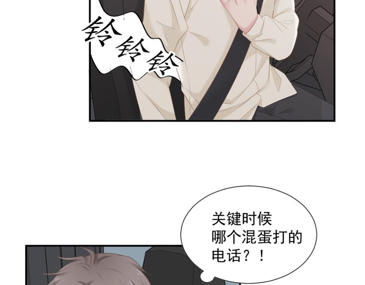 第8话 我还留着你的花7