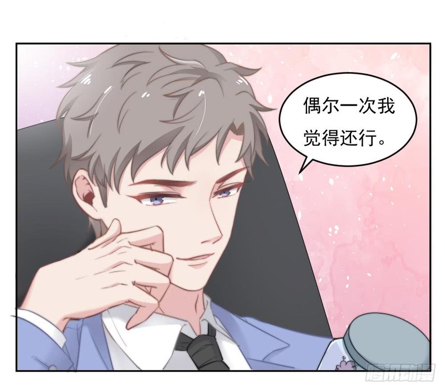 第24话 你们谁一个房间吗9