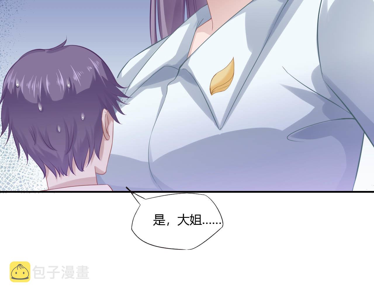 第67话 永远在一起（完结）33