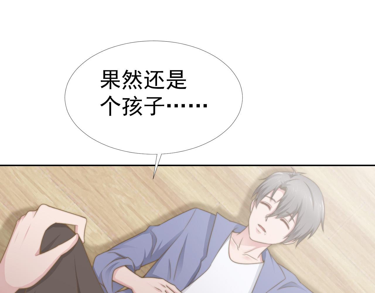 第34话 我们一起吧52